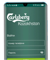 Carlsberg